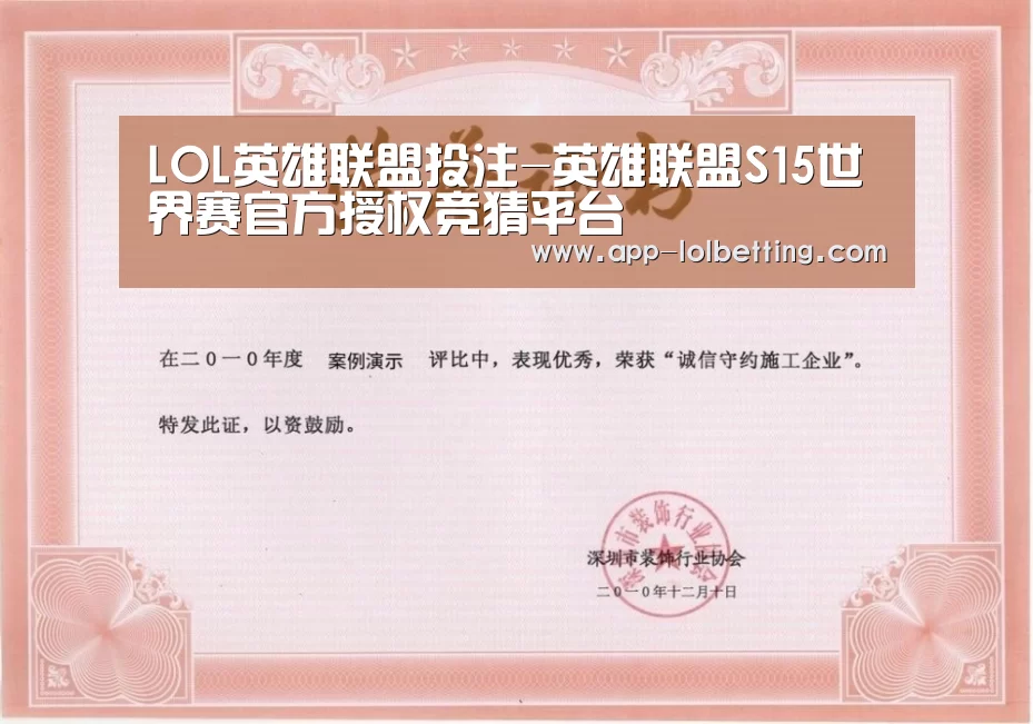 荣誉证书二