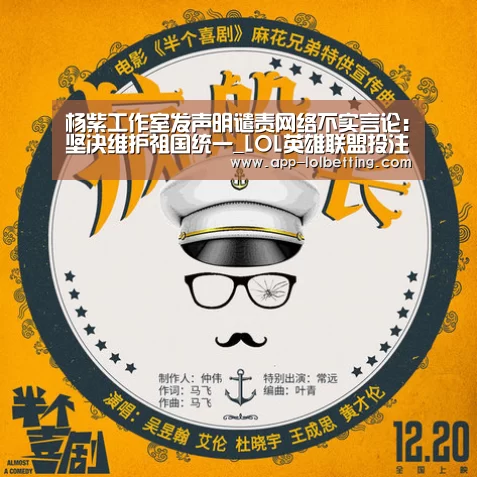 LOL英雄联盟投注 