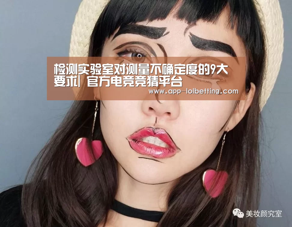  官方电竞竞猜平台