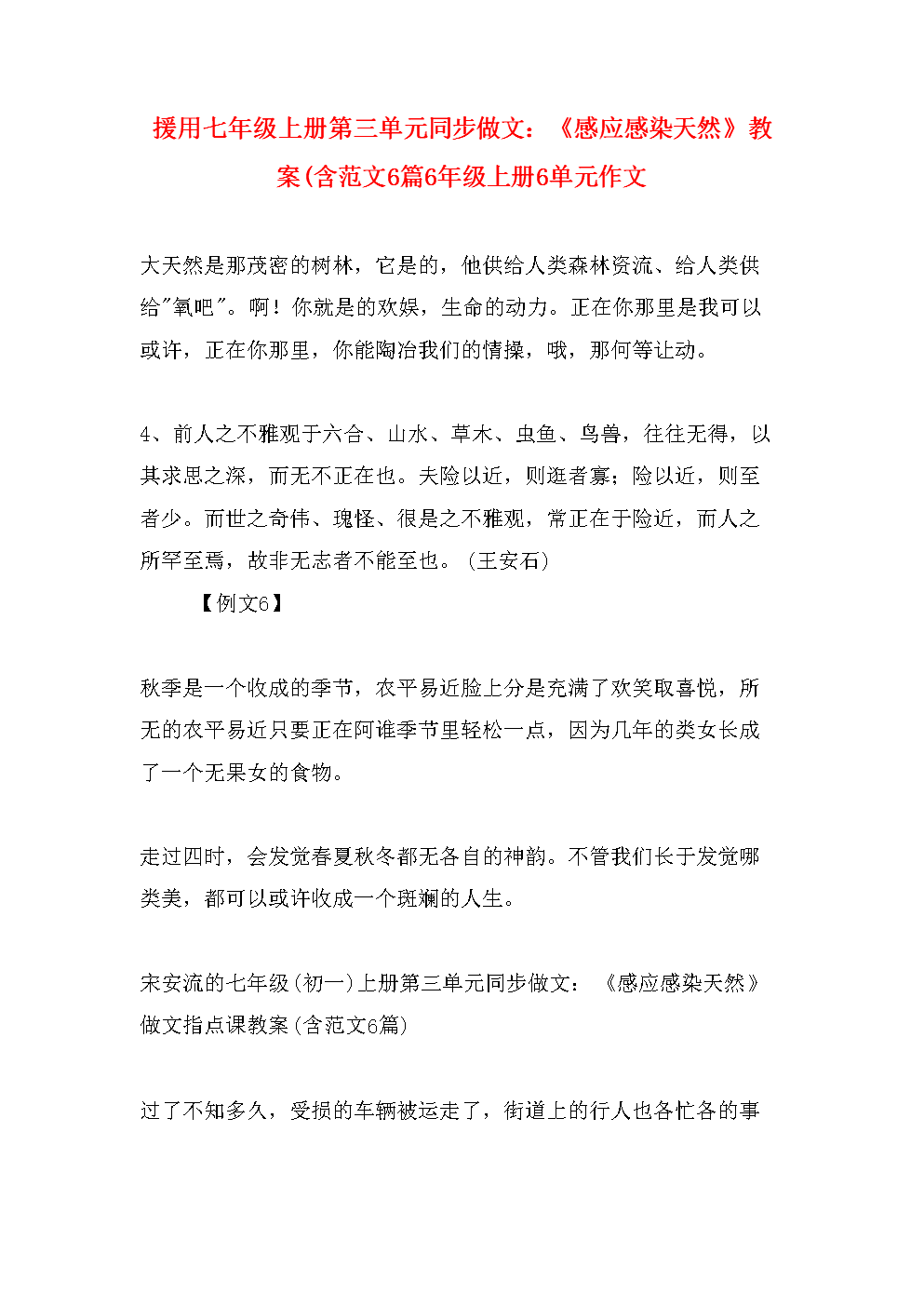 新突破:心脏设备植入者术后感染率可大幅降低!-LOL英雄联盟投注 (图4) 官方电竞竞猜平台