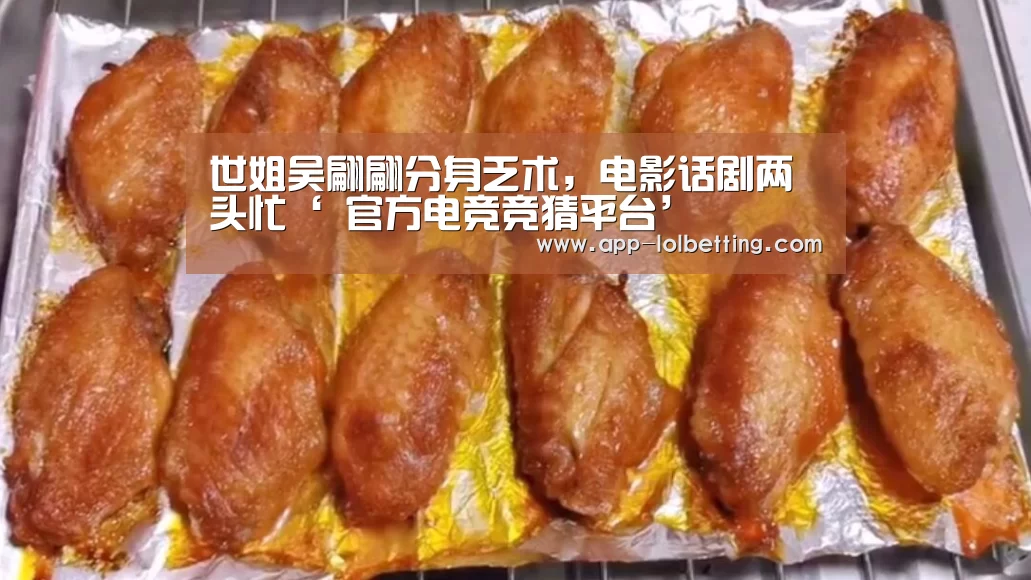 LOL英雄联盟投注 