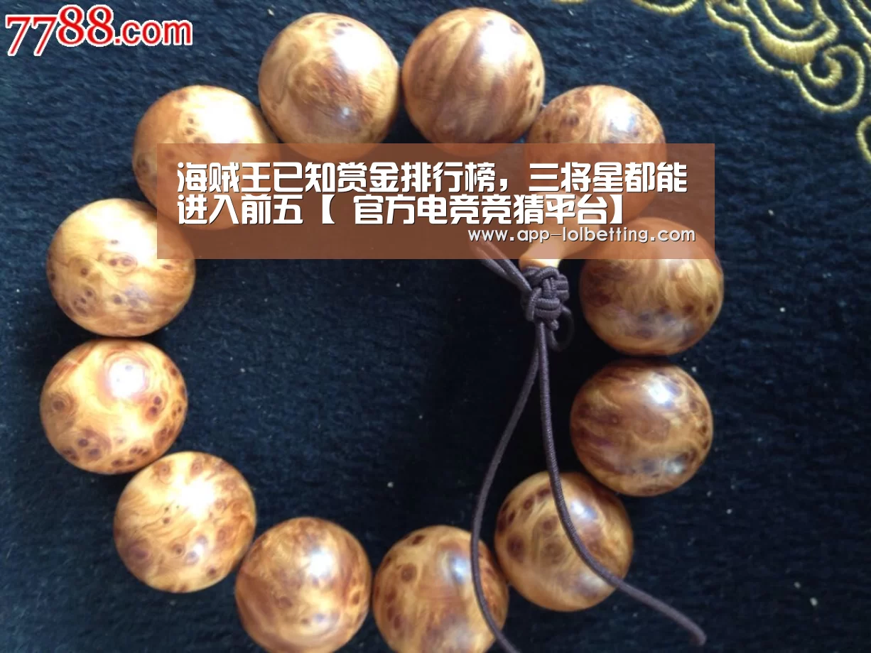 LOL英雄联盟投注 