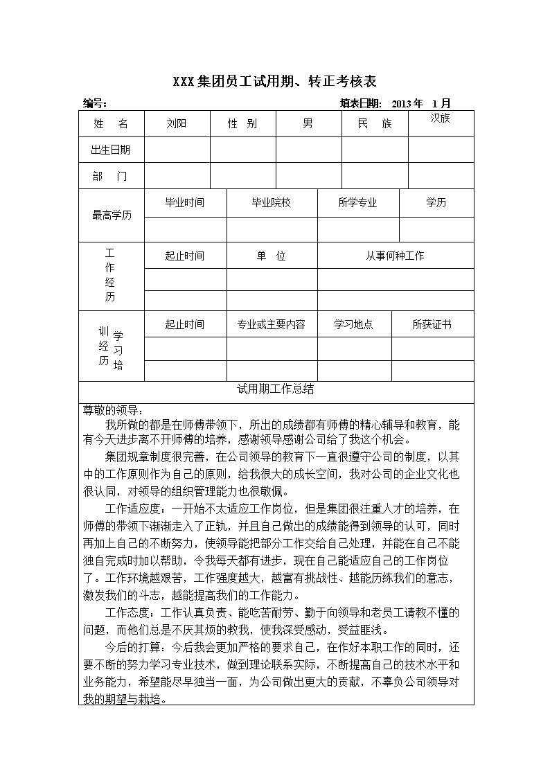 LOL英雄联盟投注 