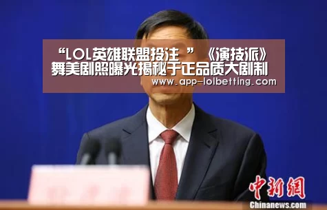  官方电竞竞猜平台
