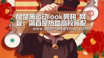  官方电竞竞猜平台