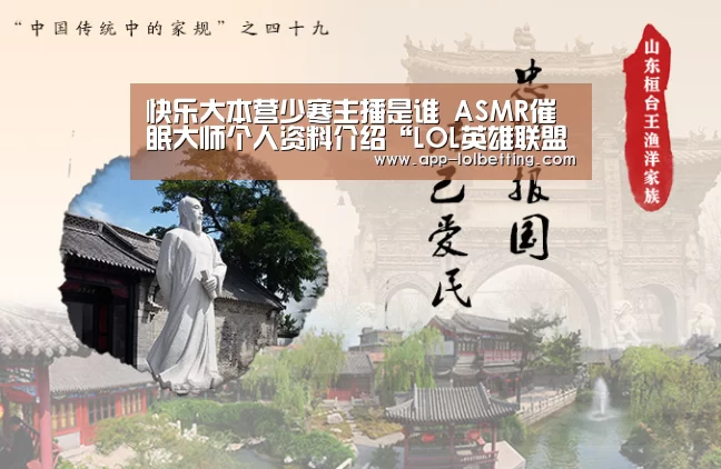LOL英雄联盟投注 